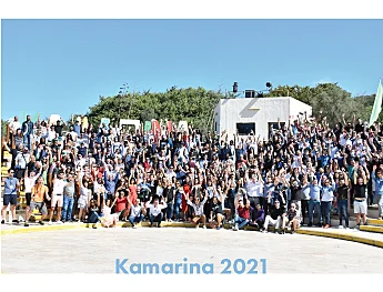 Séminaire JEMS 2021 : Benvenuto a Kamarina !